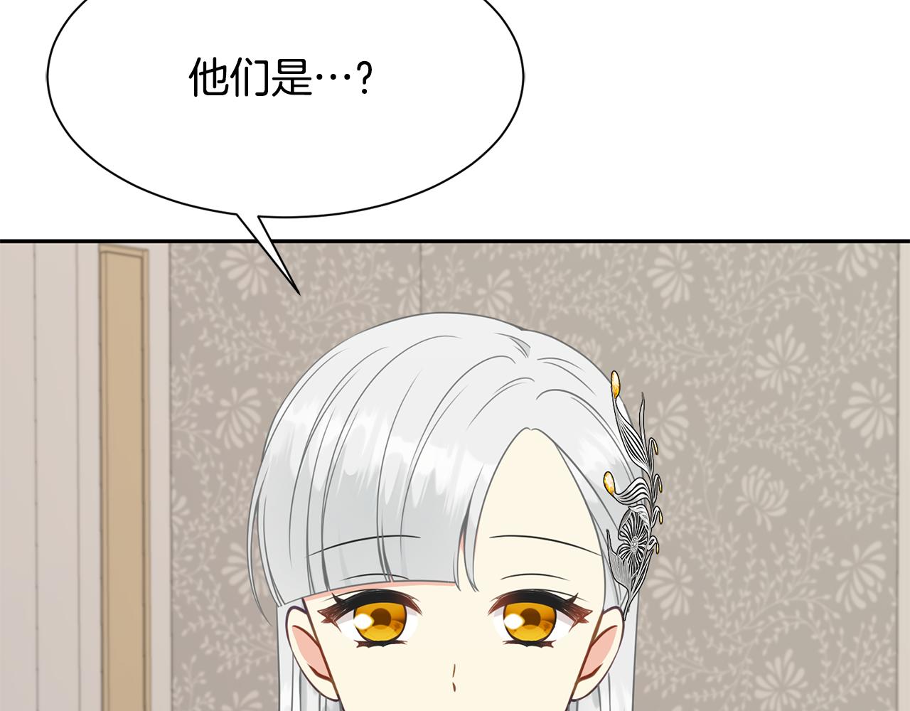 第79话 记录134