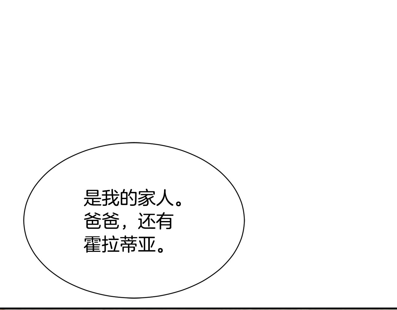 第79话 记录136
