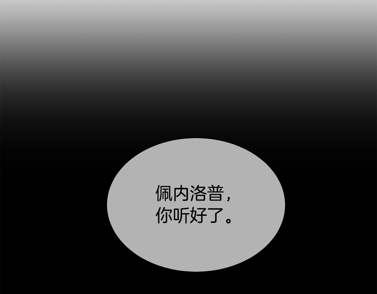 第79话 记录144