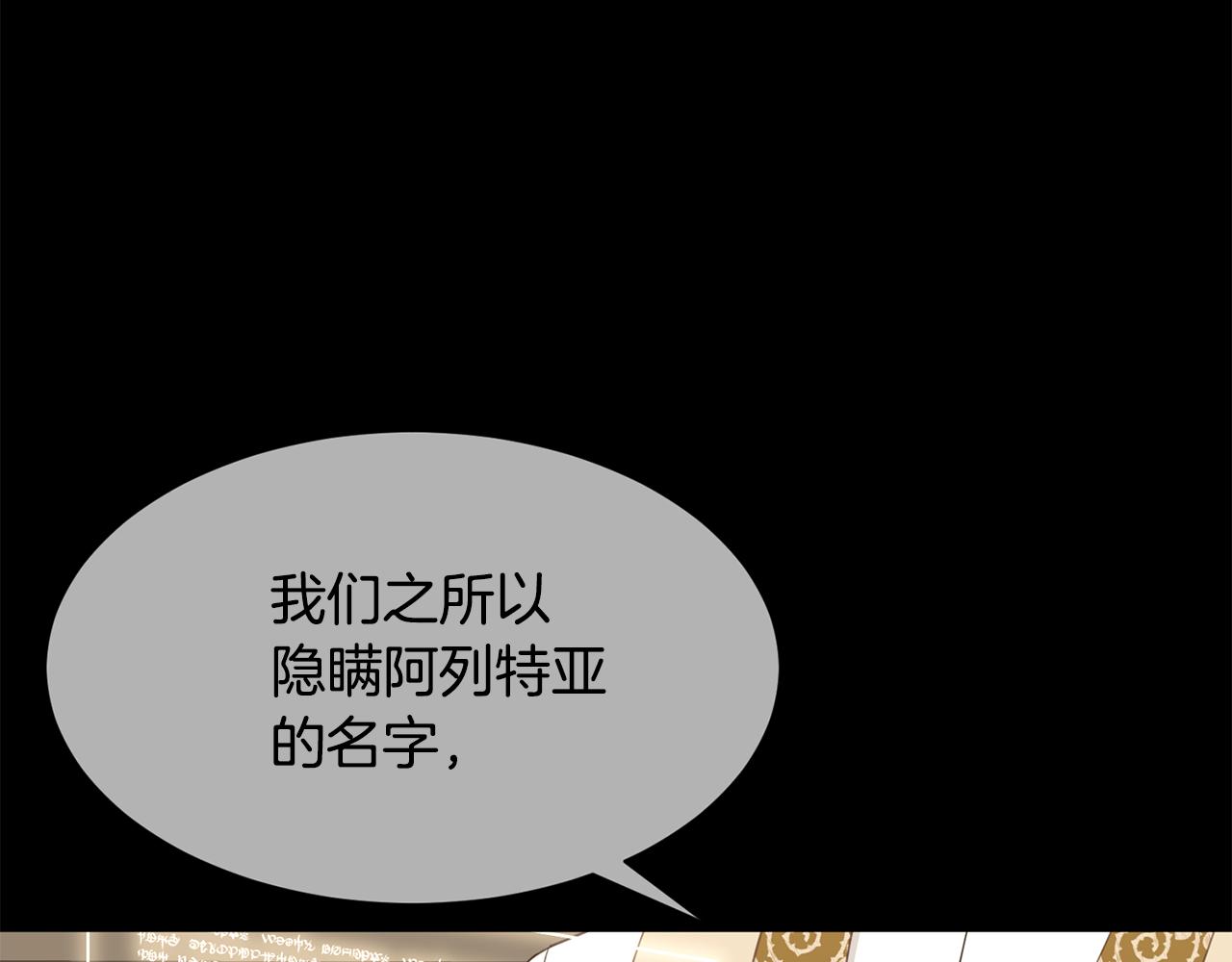 第79话 记录145