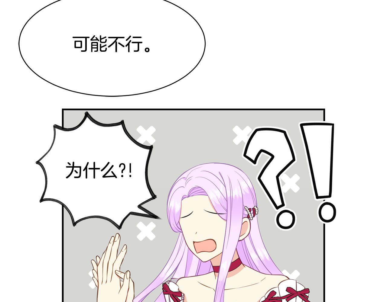第79话 记录15