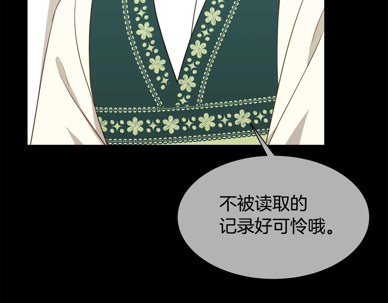 第79话 记录150