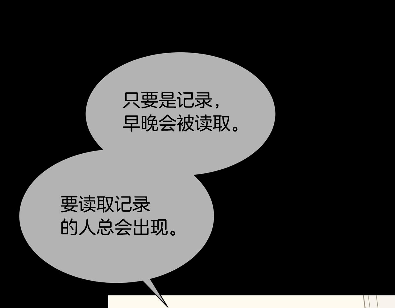 第79话 记录152