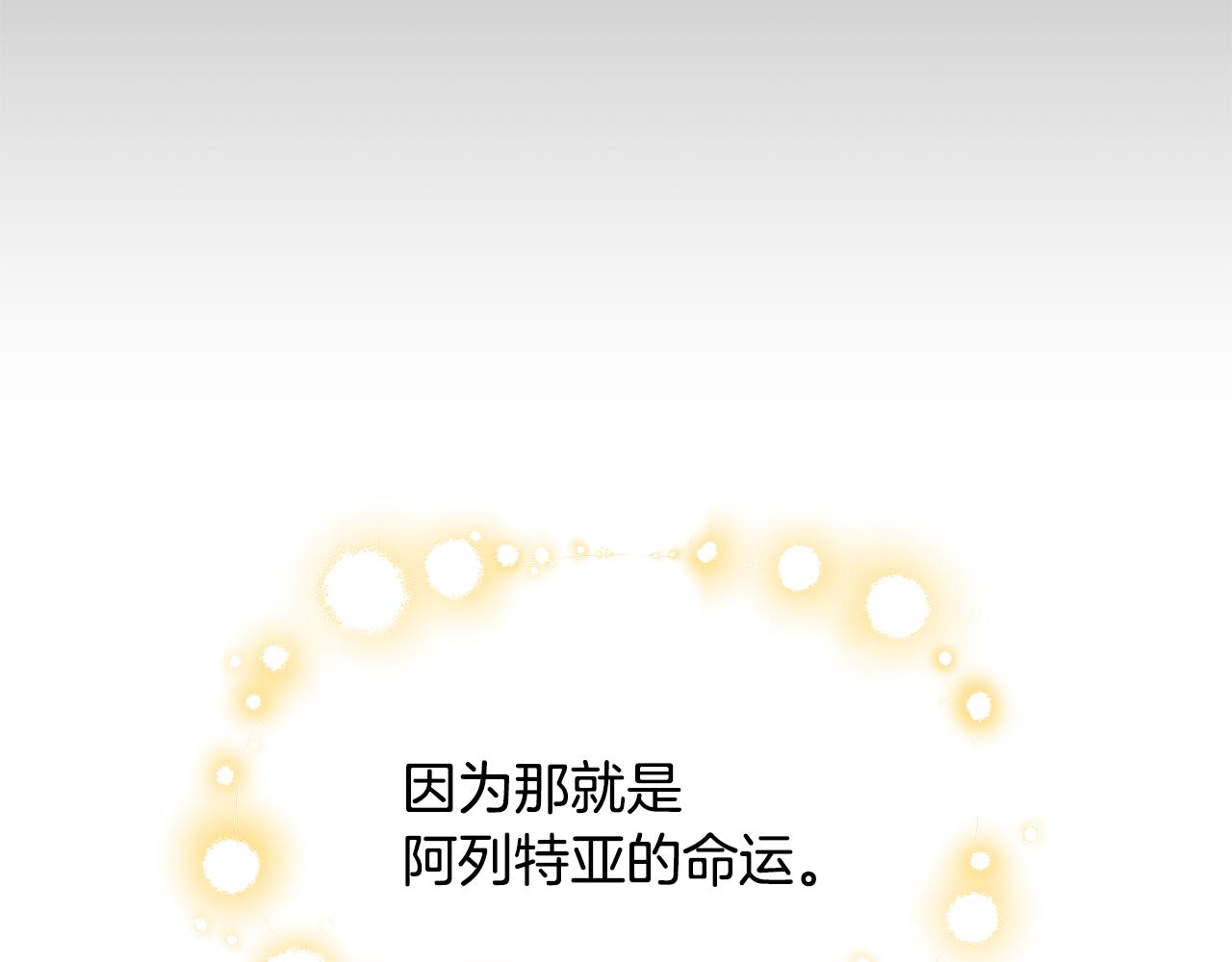 第79话 记录157