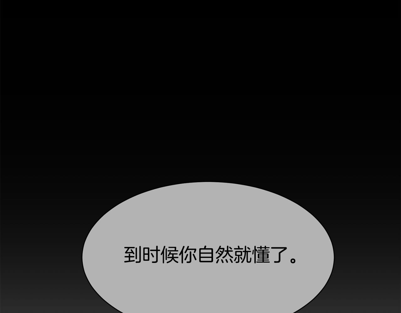第79话 记录159