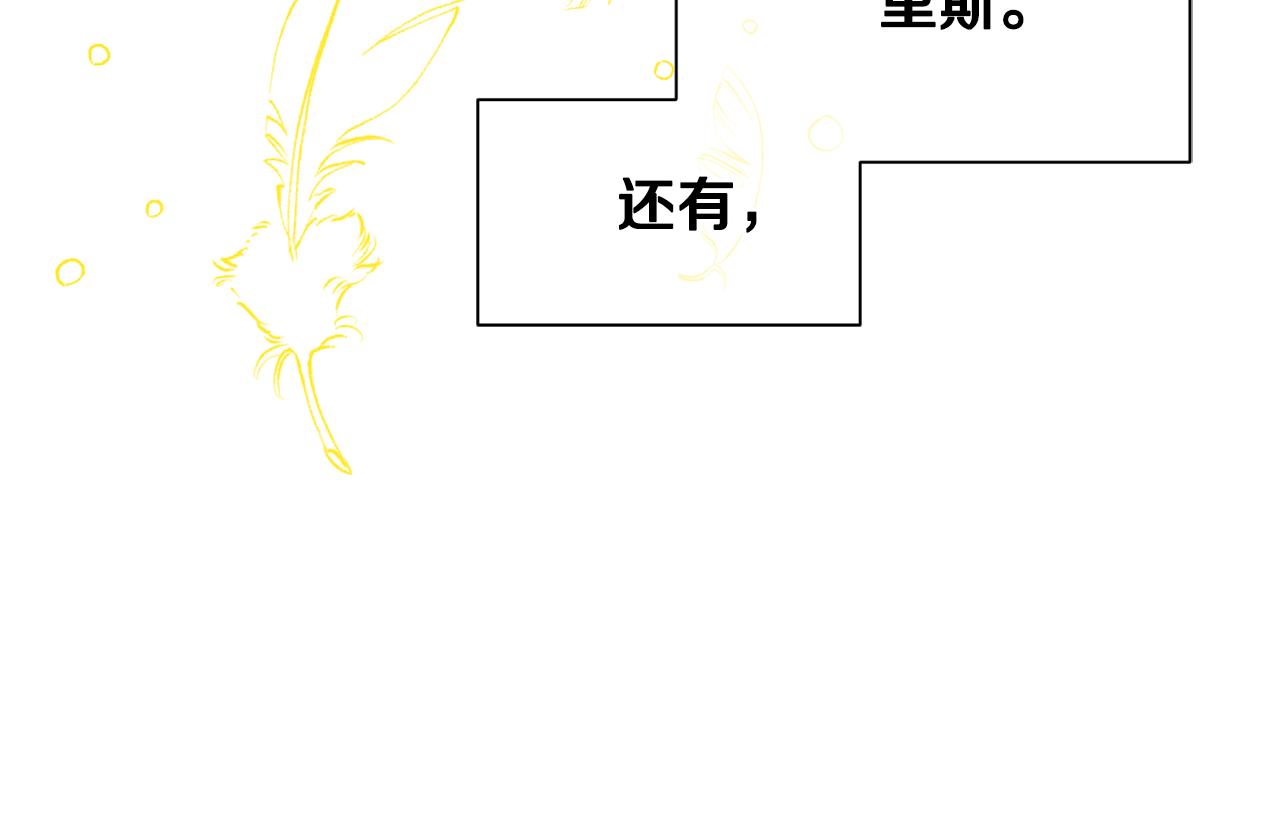 第79话 记录168