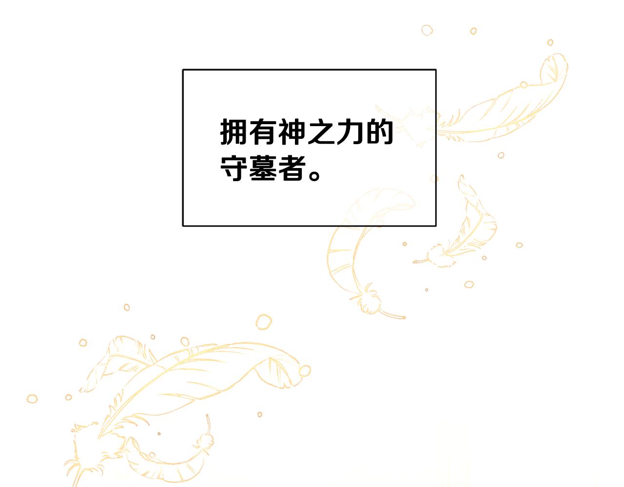 第79话 记录169
