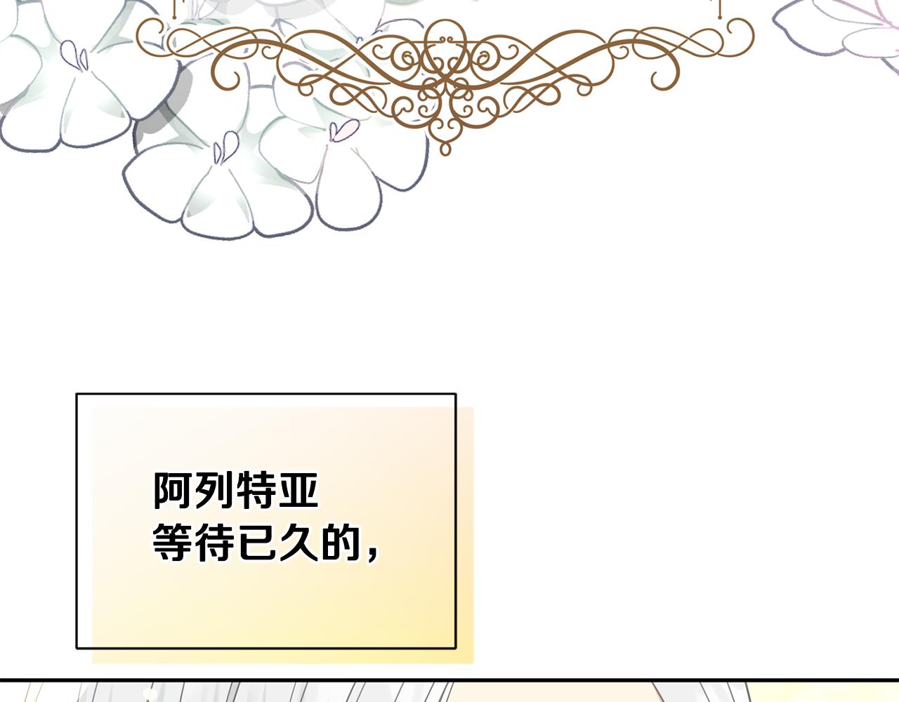 第79话 记录172