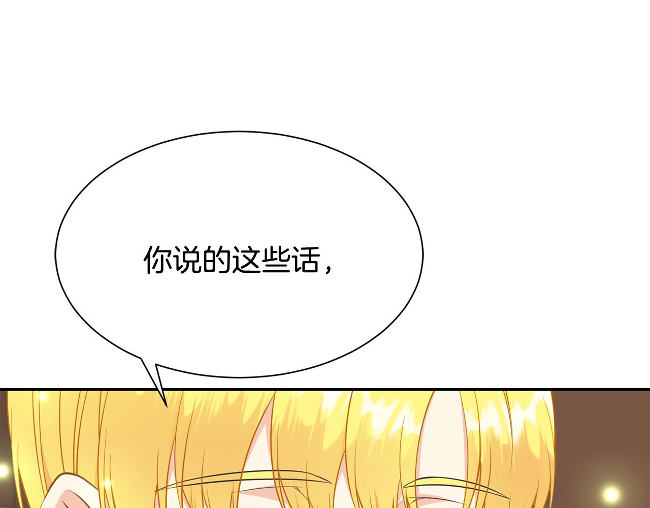 第79话 记录19