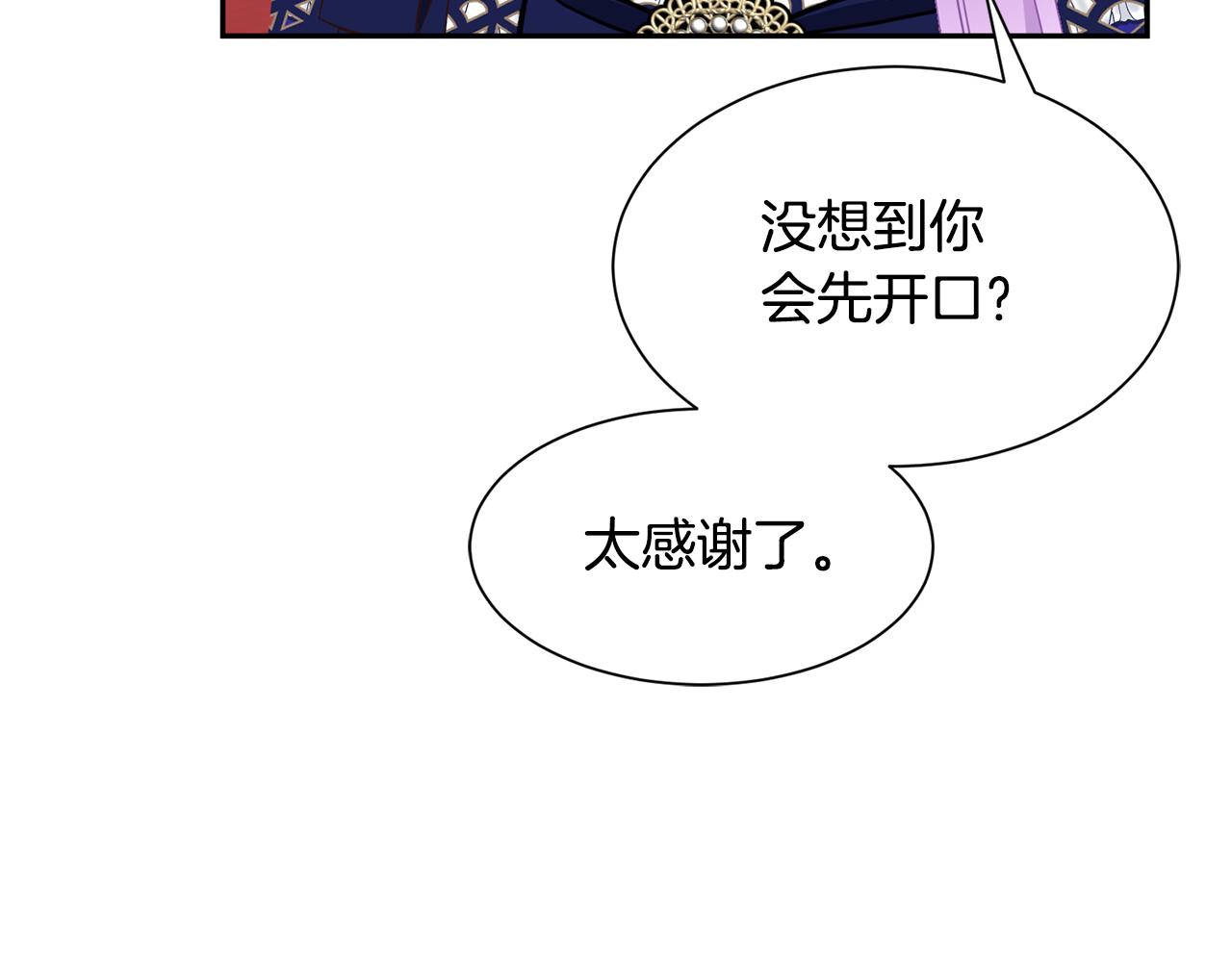 第79话 记录190