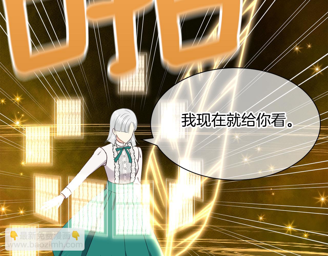第79话 记录201