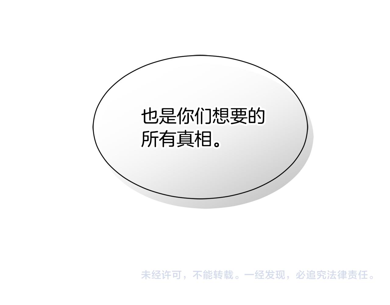 第79话 记录209