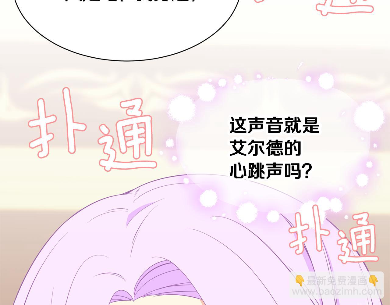 第79话 记录26
