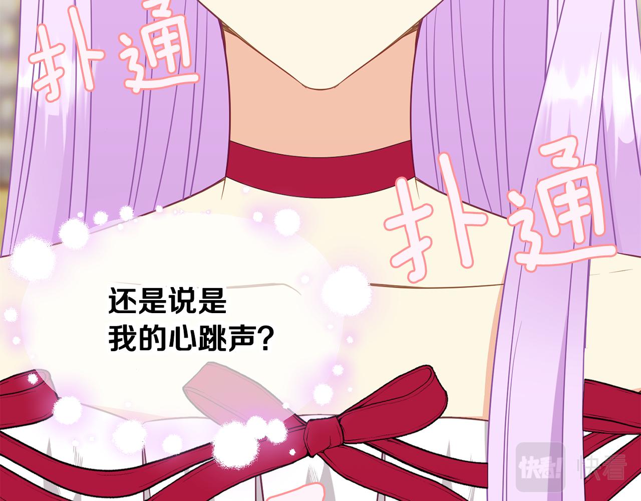 第79话 记录28