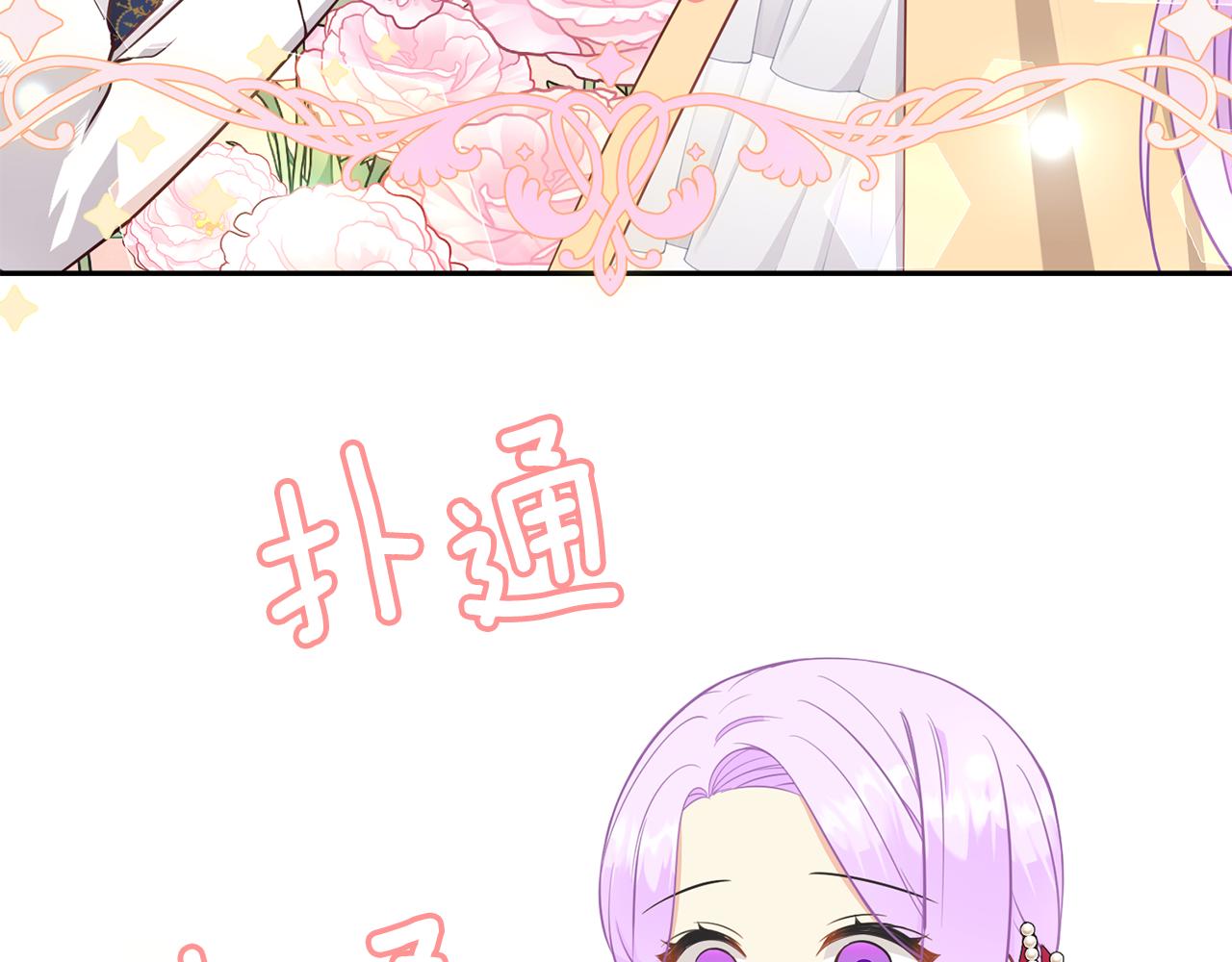 第79话 记录32