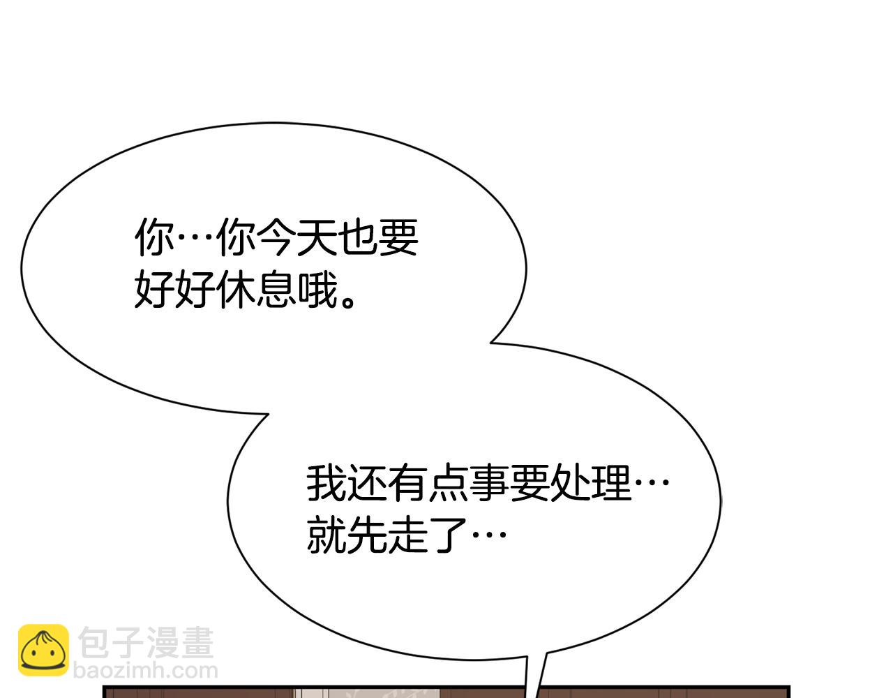 第79话 记录44