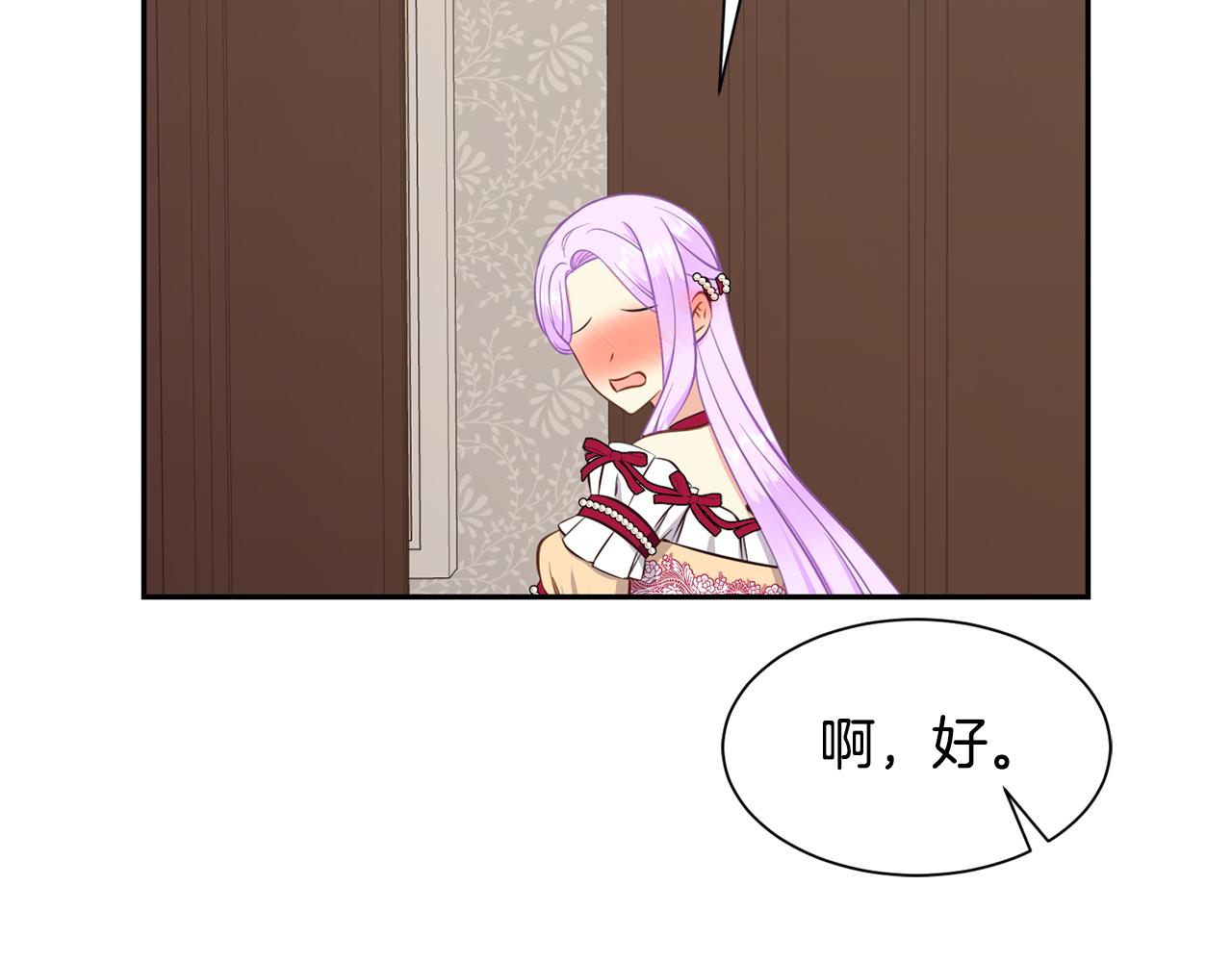 第79话 记录45
