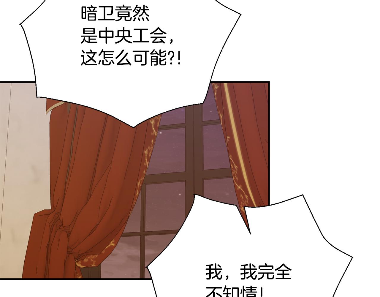 第79话 记录62