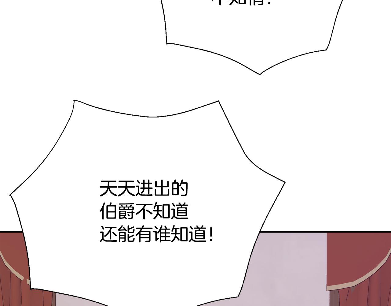 第79话 记录63