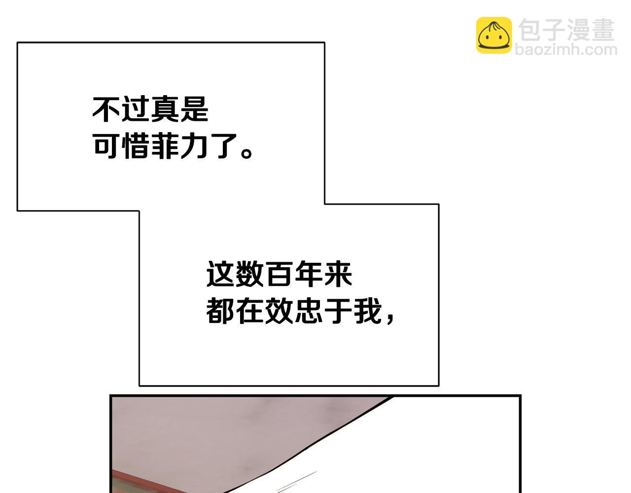 第79话 记录68
