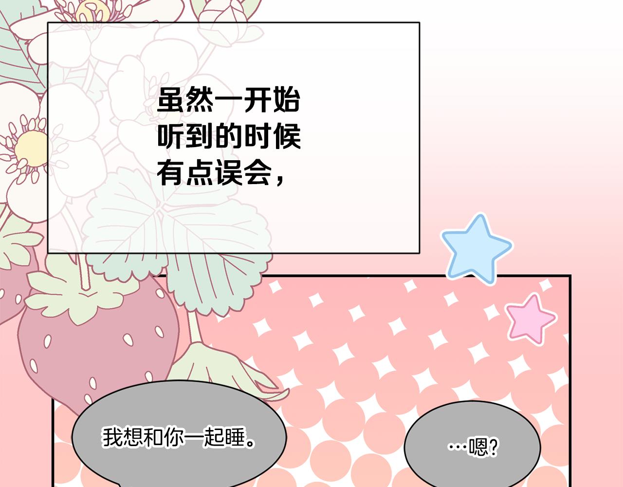 第79话 记录7