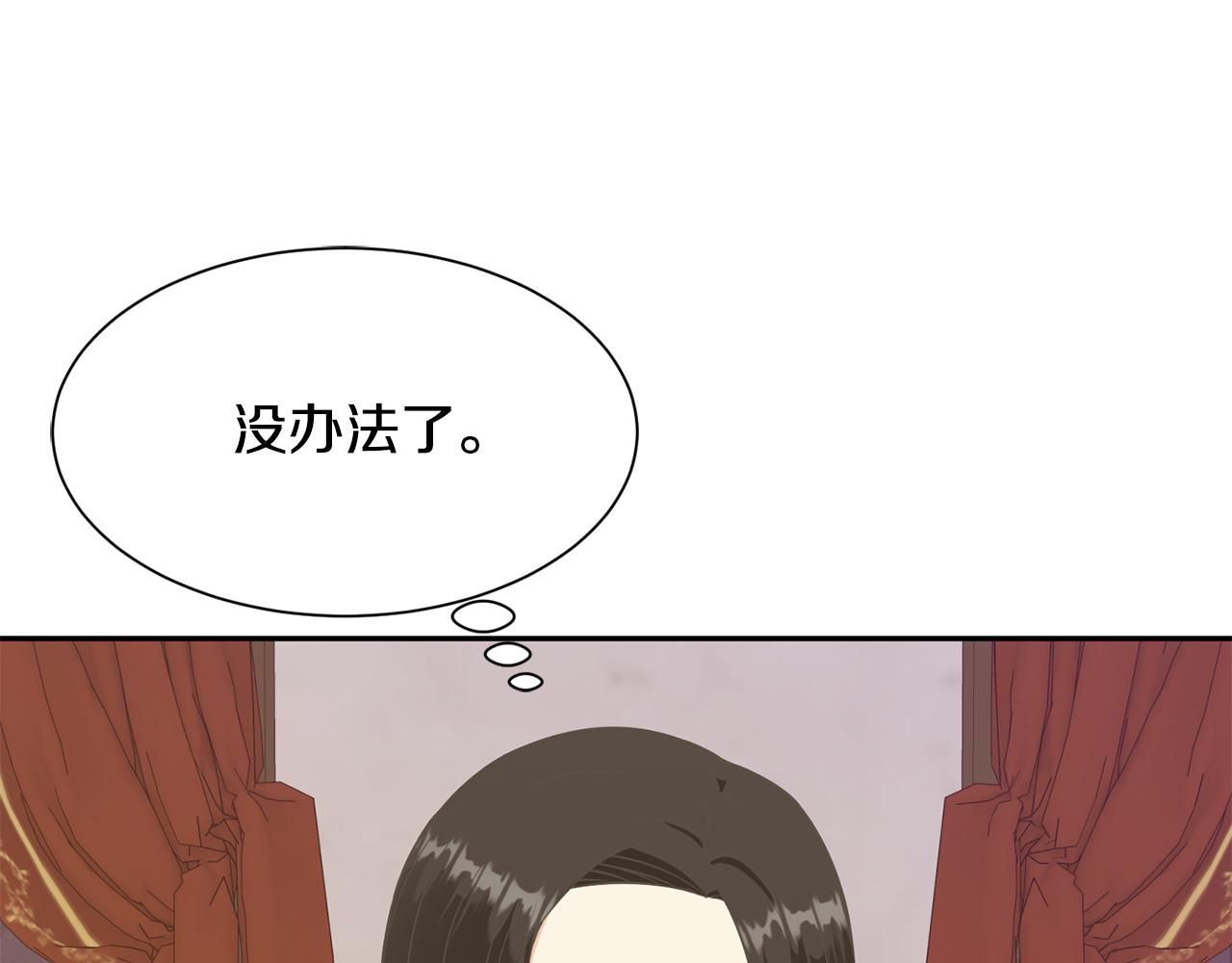 第79话 记录74