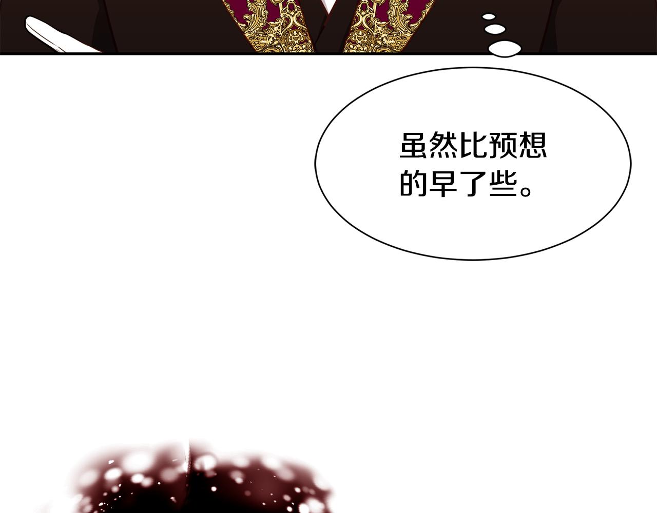 第79话 记录76