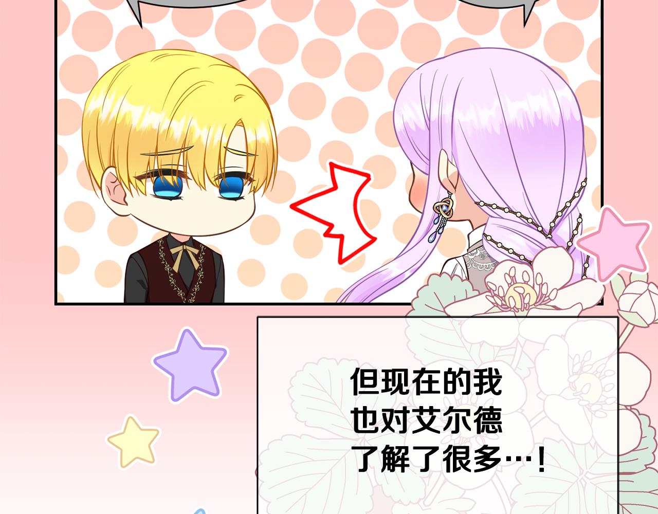 第79话 记录8