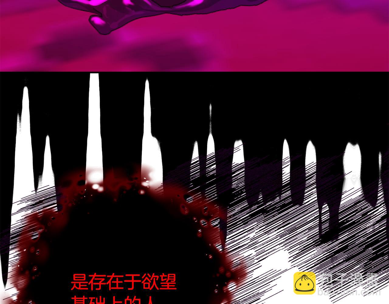 第79话 记录81