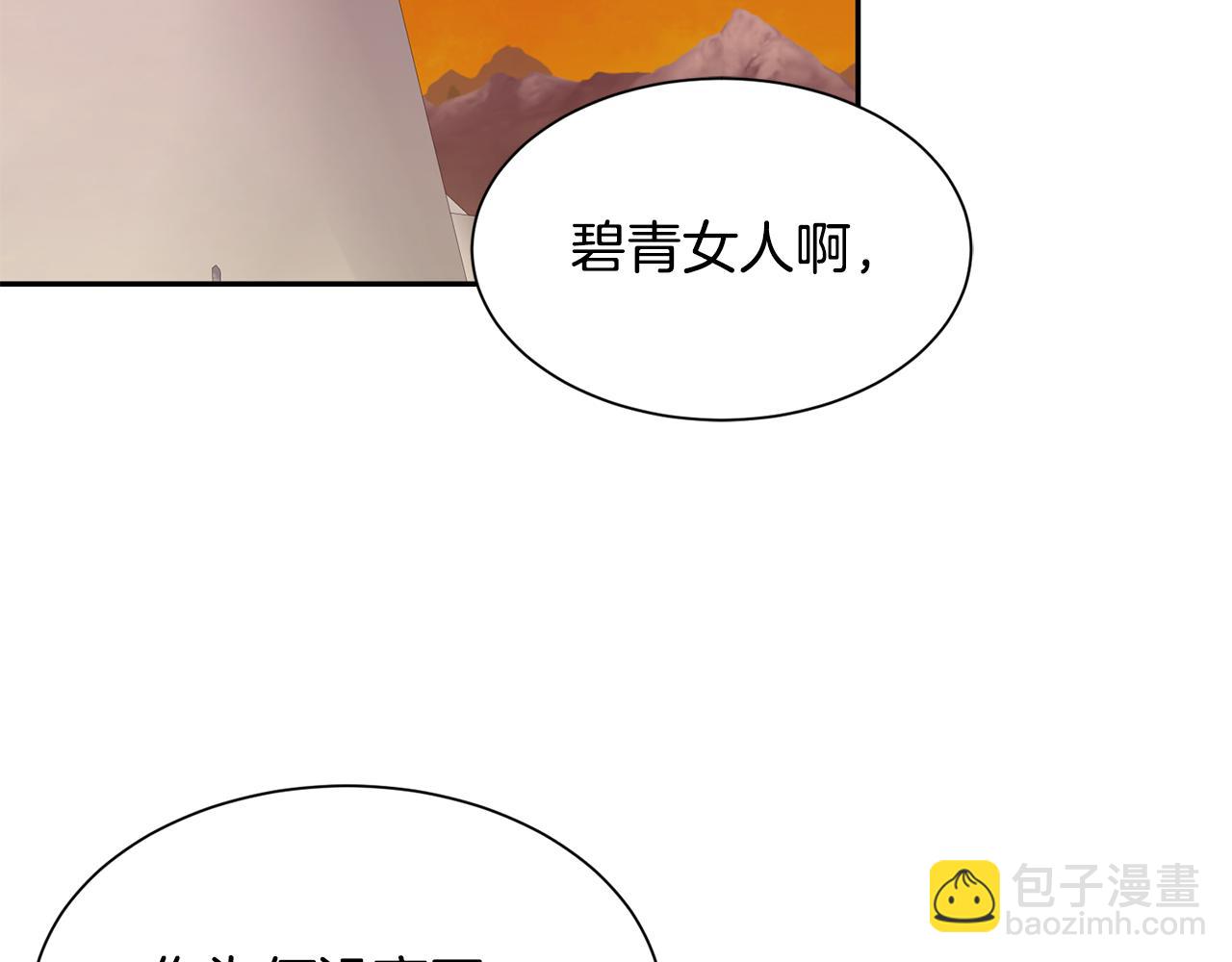 第80话 善良的女人110