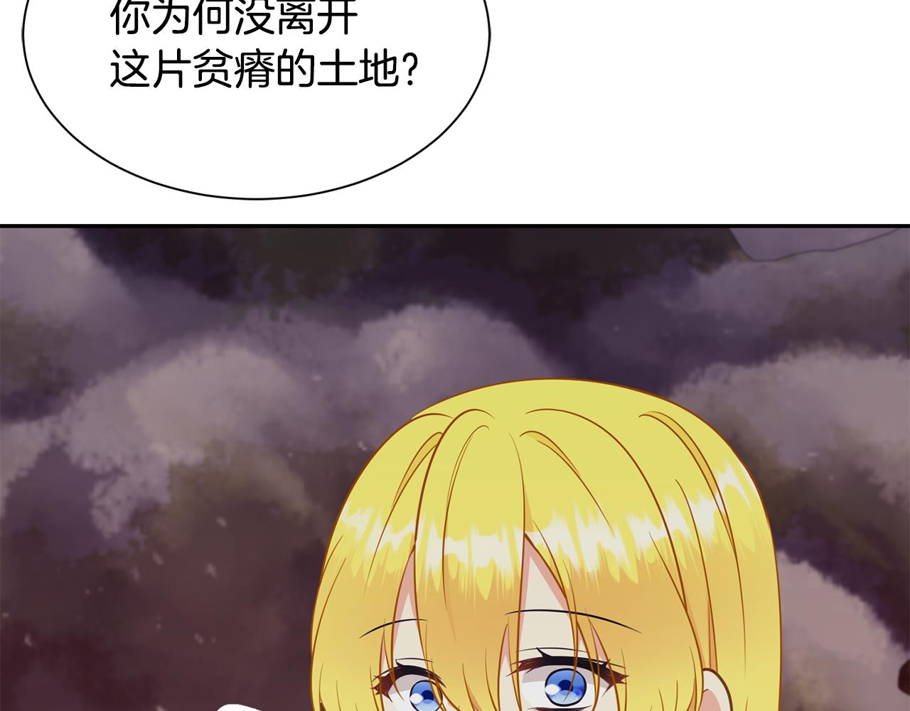 第80话 善良的女人111