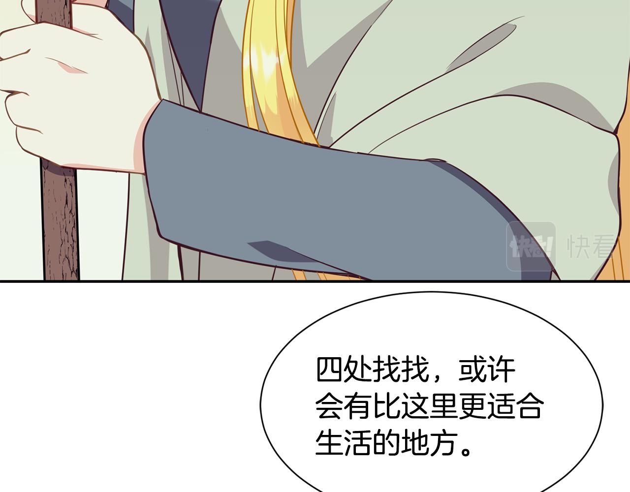 第80话 善良的女人113