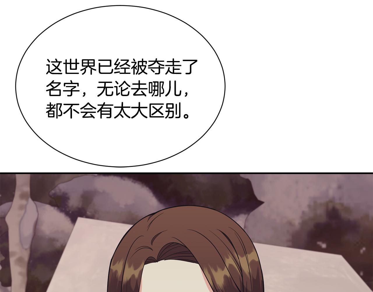 第80话 善良的女人115