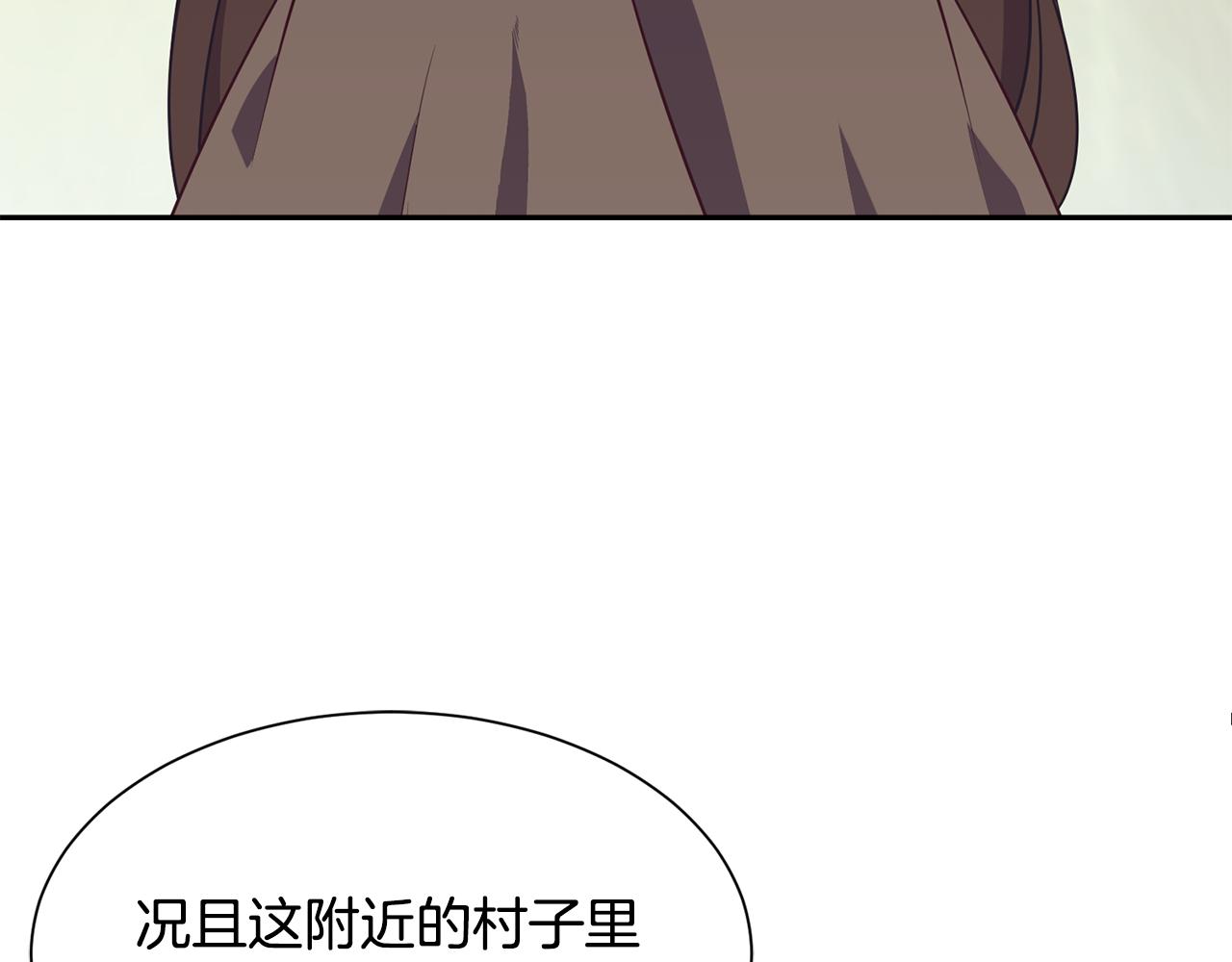 第80话 善良的女人117