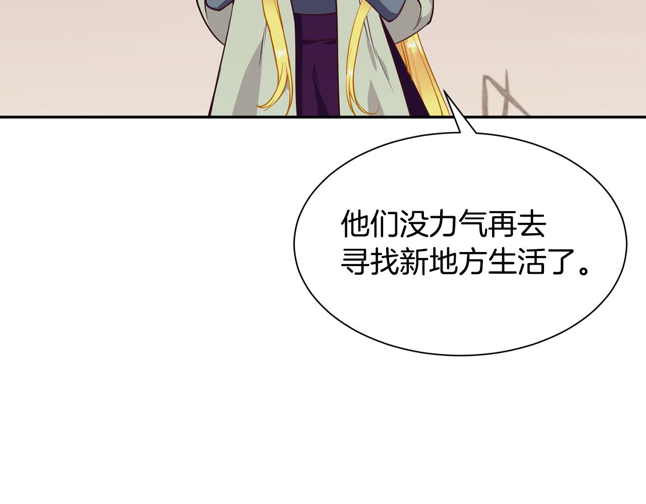 第80话 善良的女人119