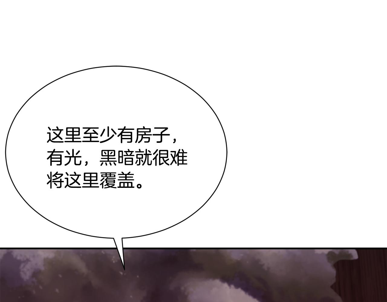 第80话 善良的女人120