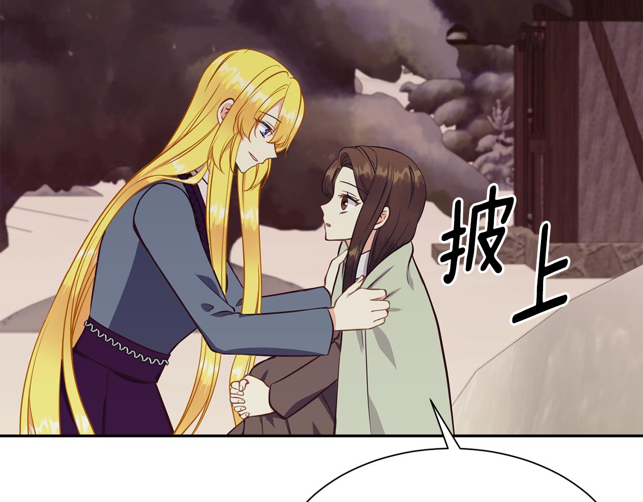 第80话 善良的女人121
