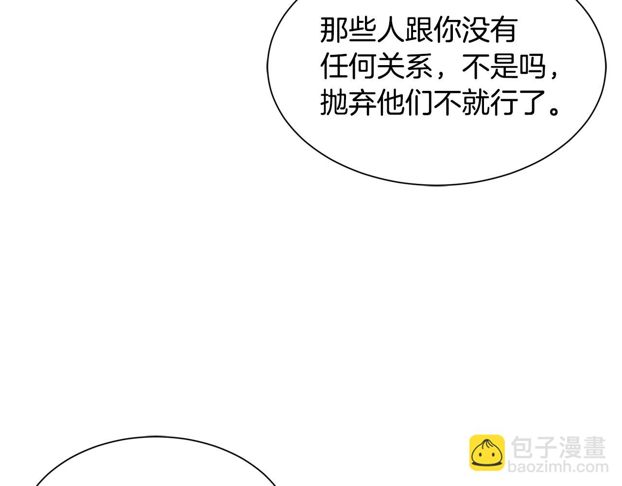 第80话 善良的女人122