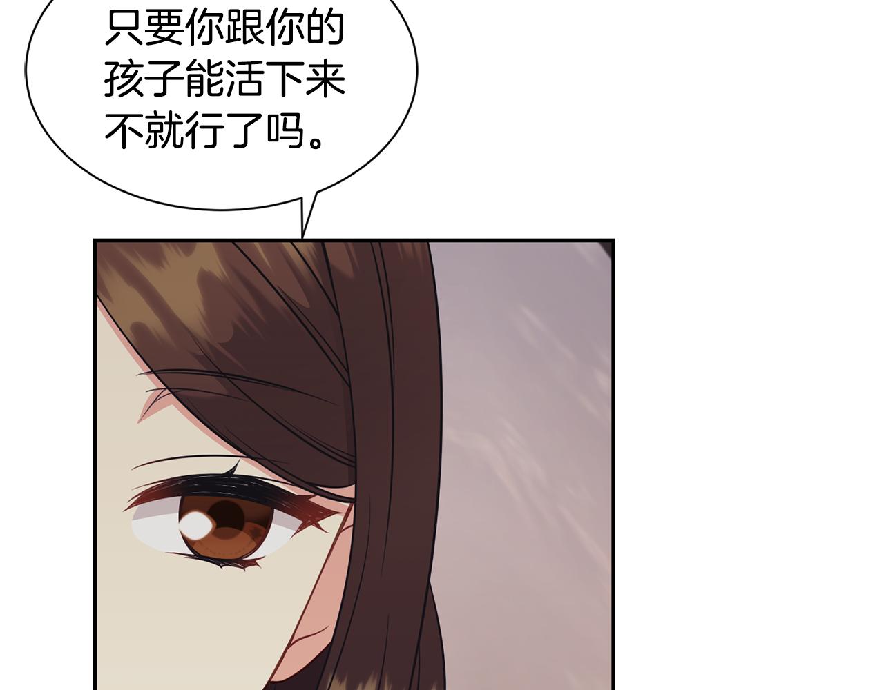 第80话 善良的女人123