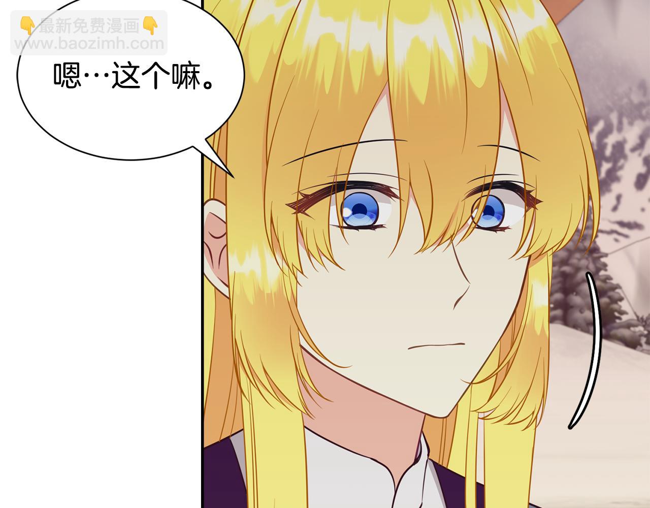 第80话 善良的女人125