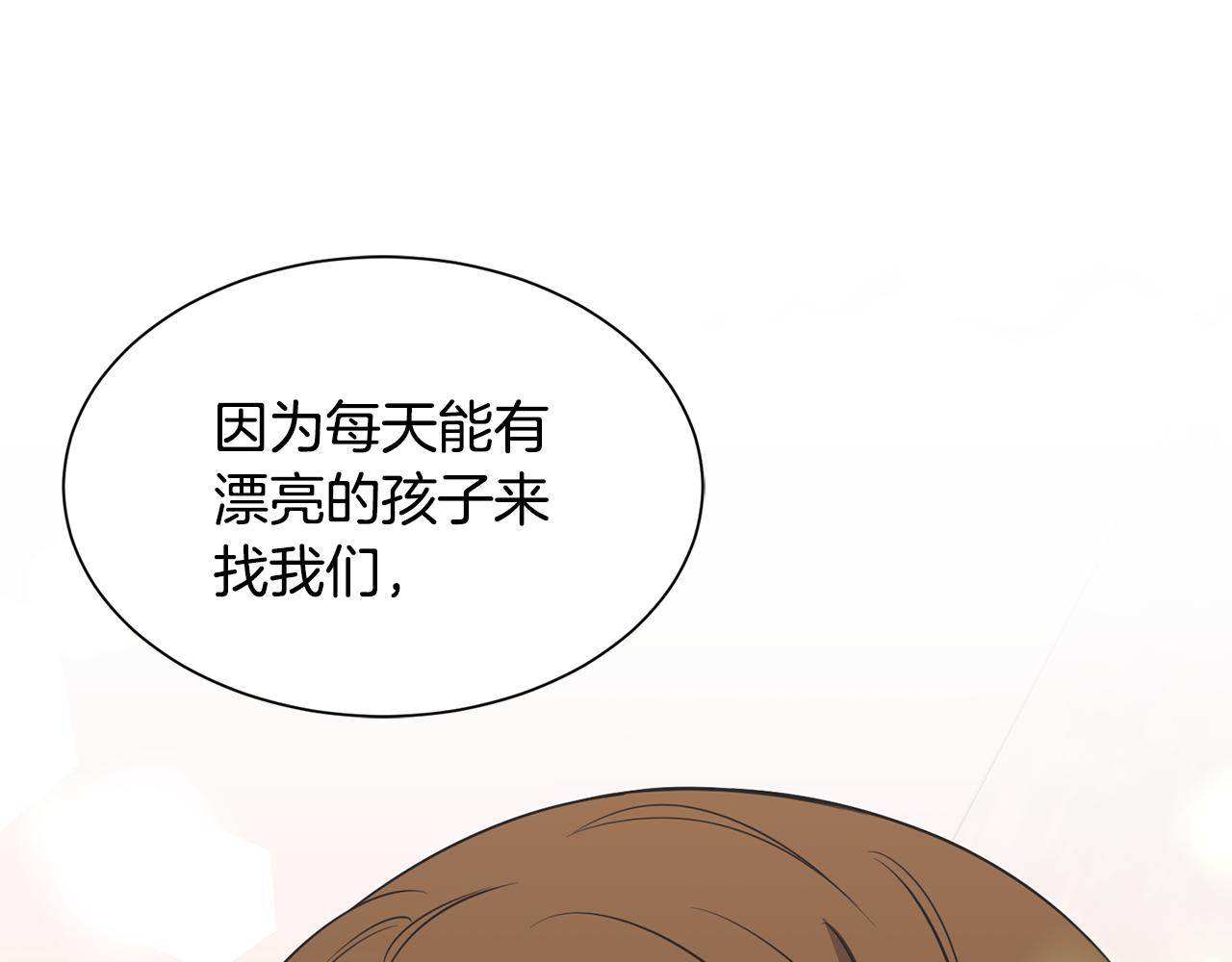 第80话 善良的女人127