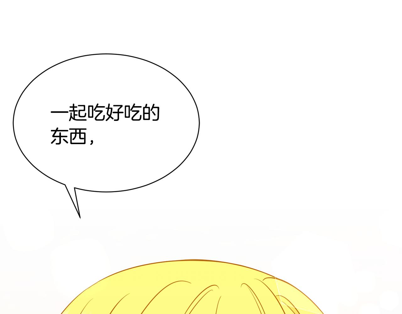 第80话 善良的女人130