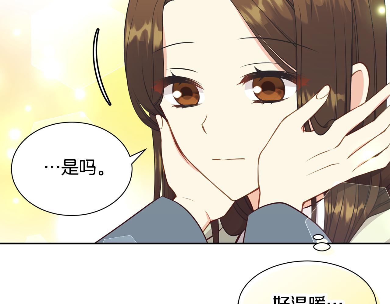 第80话 善良的女人135