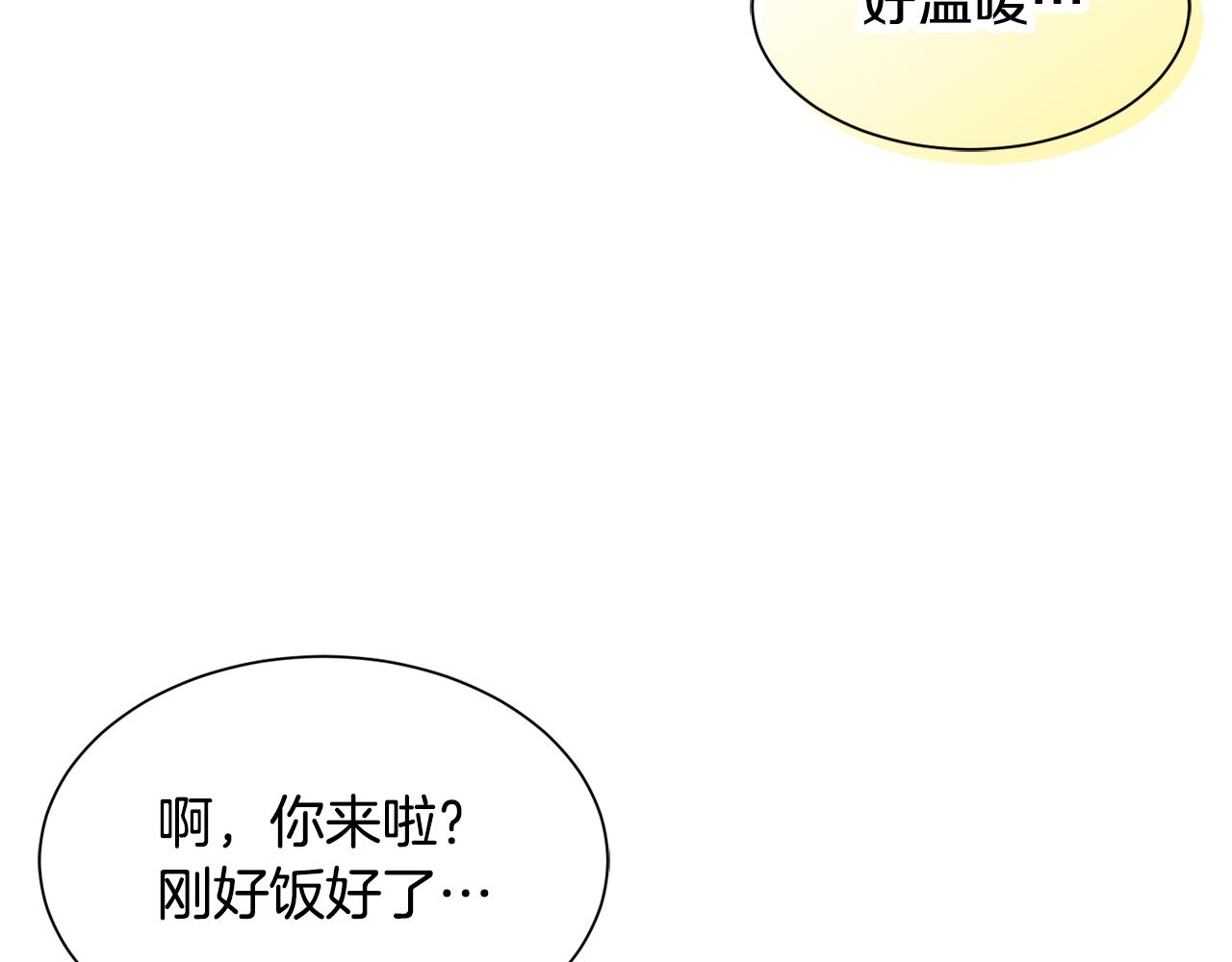 第80话 善良的女人136