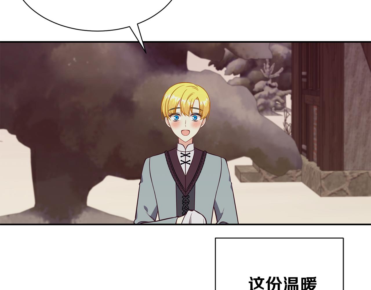 第80话 善良的女人137