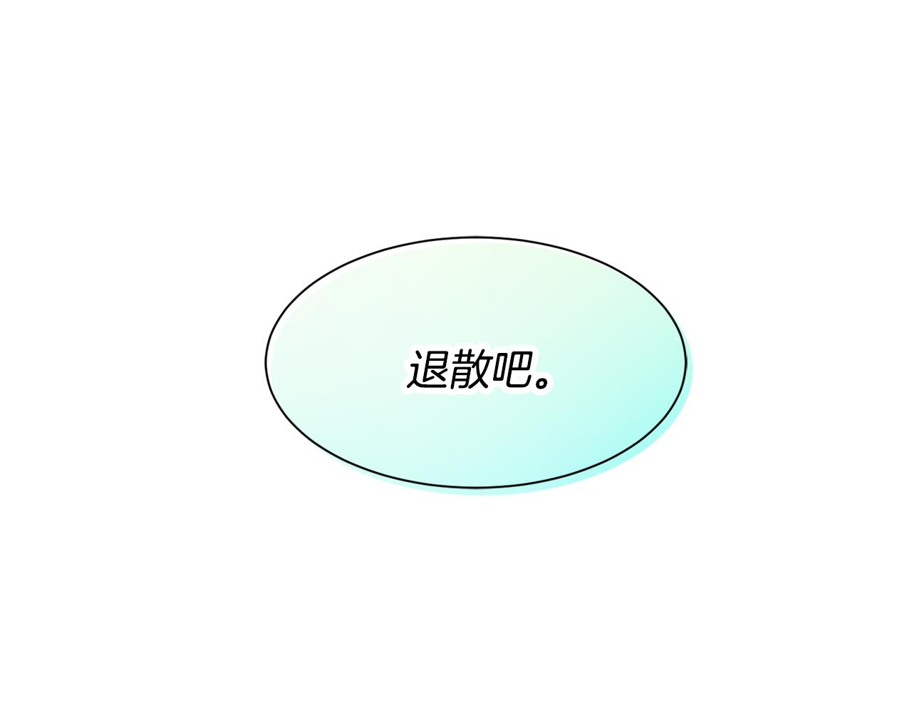 第80话 善良的女人14