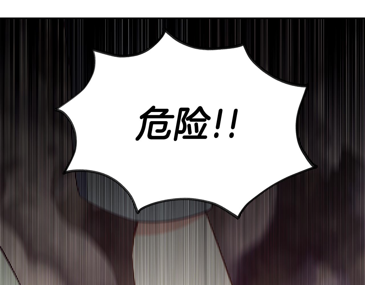 第80话 善良的女人141
