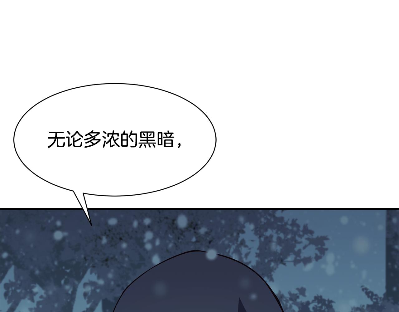 第80话 善良的女人15