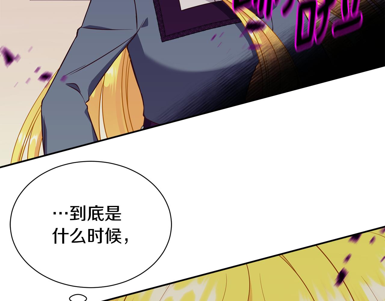 第80话 善良的女人150