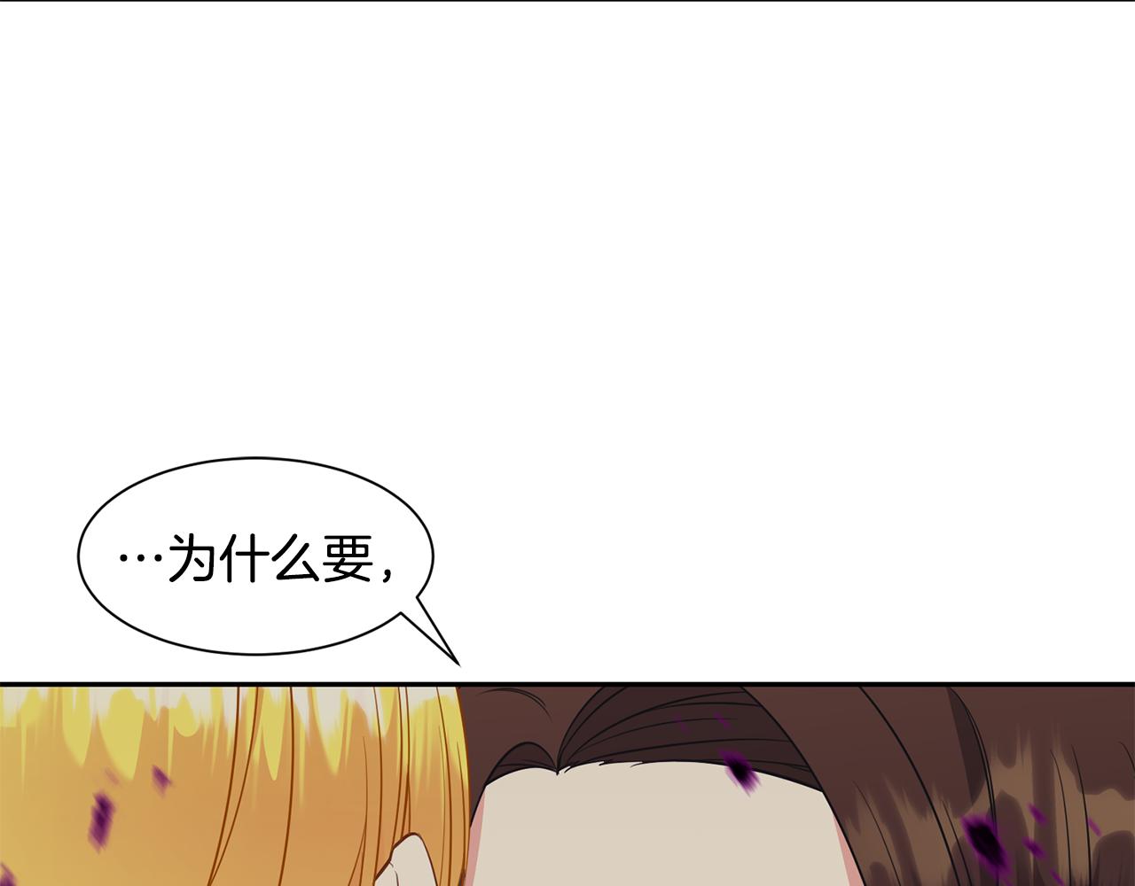 第80话 善良的女人157